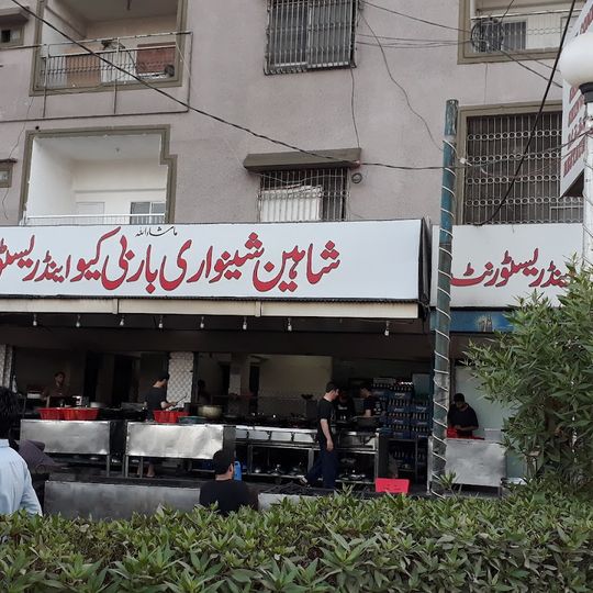 Shaheen Shinwari Bar BQ & Restaurant