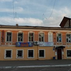 Дом Неуструева (Муром)