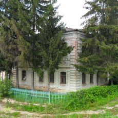 Банк государственный (Плавск)