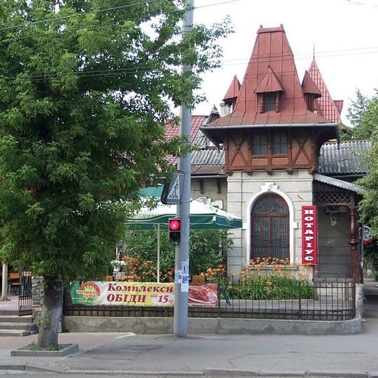 1 Tarnavskoho Street, Ivano-Frankivsk