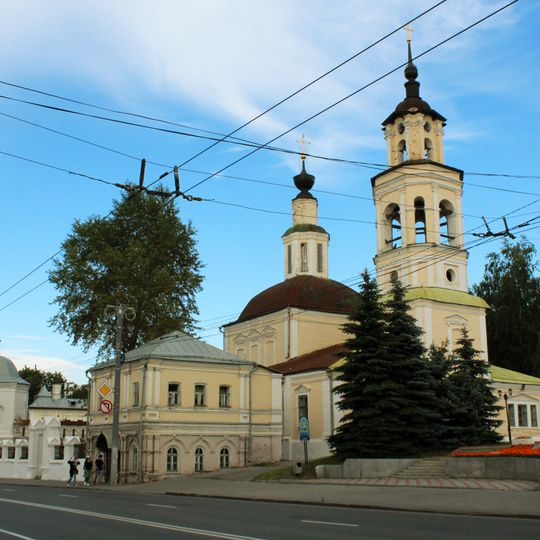 Церковь Николая Чудотворца