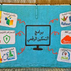 Graffiti, Work of art