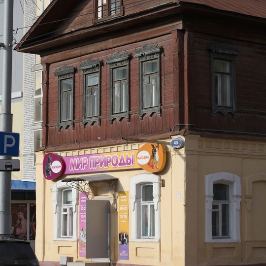 Gostev-Tsyplakov house