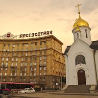 Nowosybirski Rejon Centralny