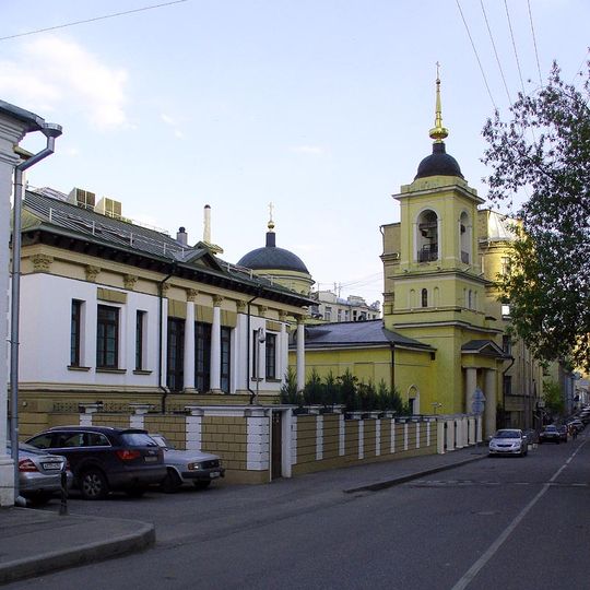 Bolshoy Afanasyevsky Lane