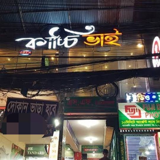 Kacchi Bhai - Taste Of Traditional Kacchi