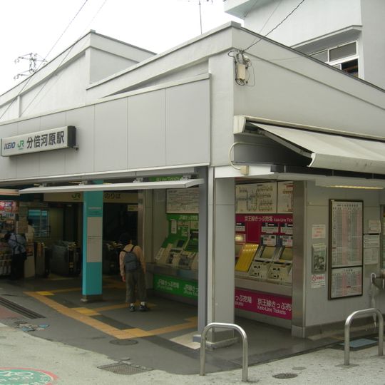 Bubaigawara Station