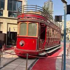Dubai Trolley by Emaar