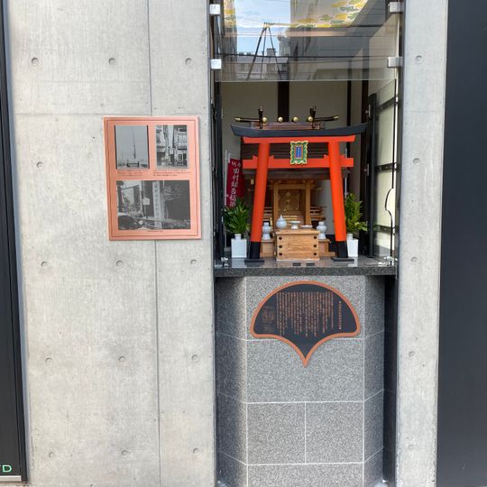 Tamura Ichō Inari-daimyōjin