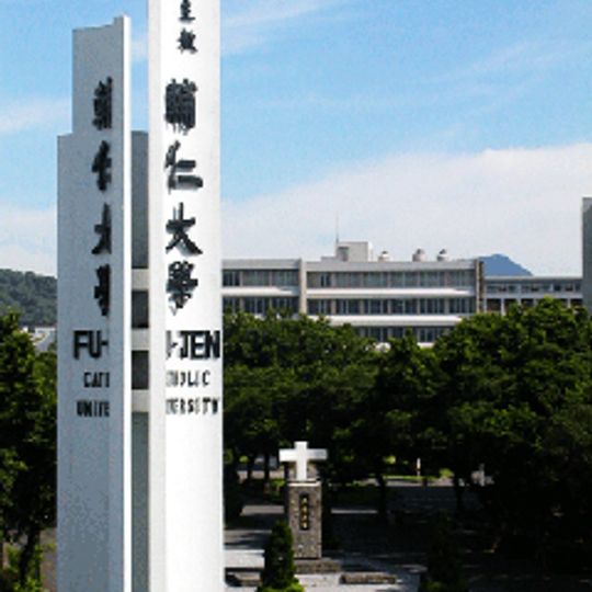 Fu Jen Catholic University