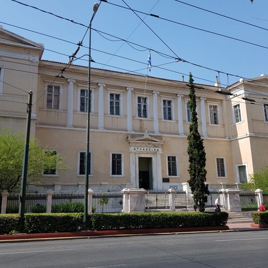 Arsakeio Girls school