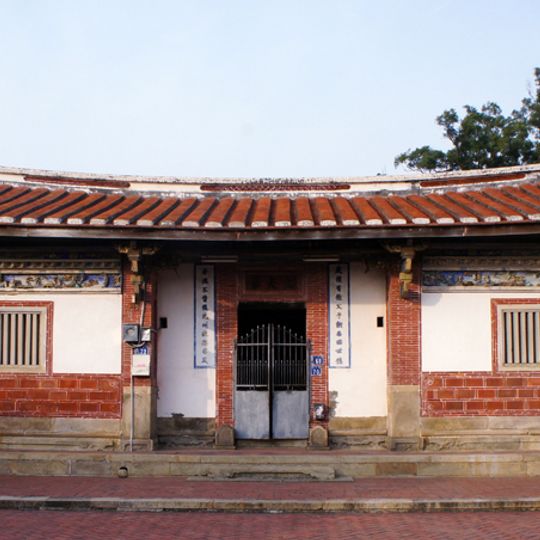 Lin Family Mansion, Shekou