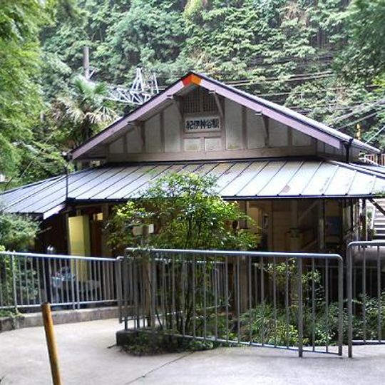 Kii-Kamiya Station