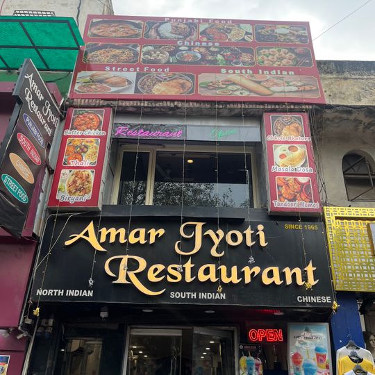 Amar Jyoti Restaurant