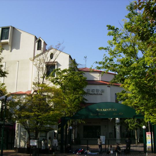 Takarazuka Bow Hall