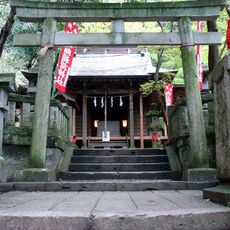 Sasuke Inari Shrine