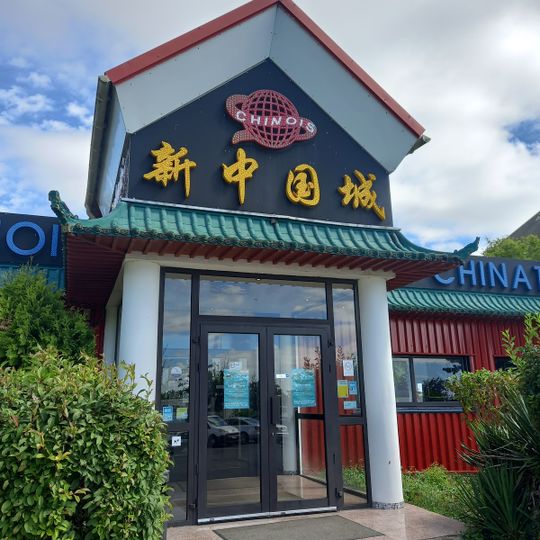 New China Town Restaurant