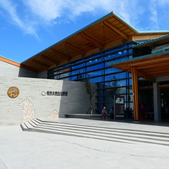 Tainan City Zuojhen Fossil Park