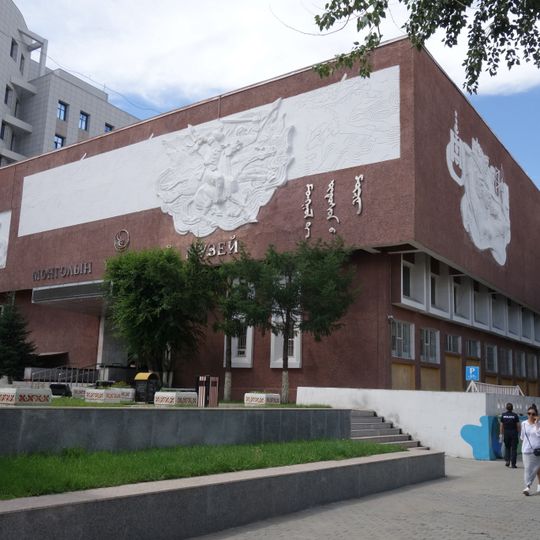 Museo Nacional de Mongolia