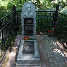 Могила командующего русскими воисками в русско-японской войне 1904-1905 г.г. генерала А.Н. Куропаткина (Наговье)