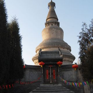 Ayuwang Pagoda