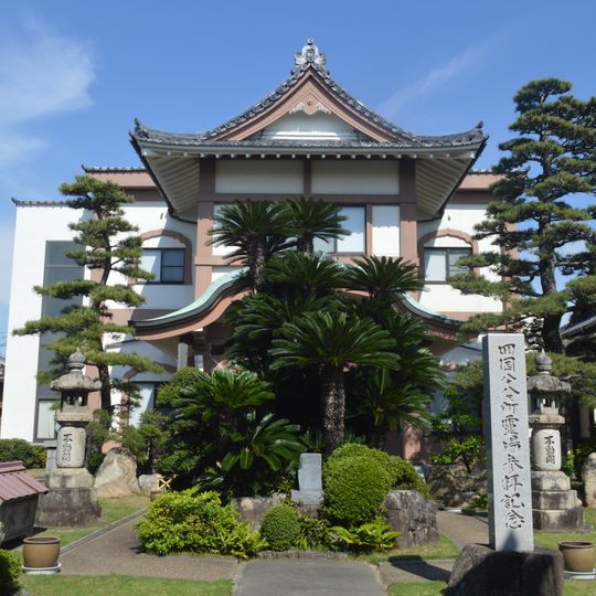 Sainen-ji