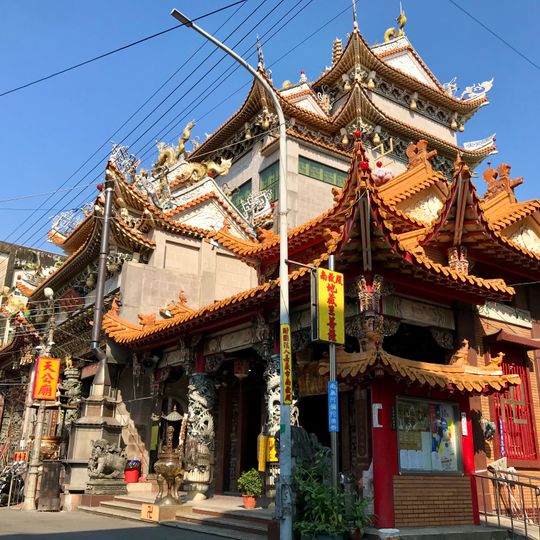 Chiayi City Jade Emperor Temple