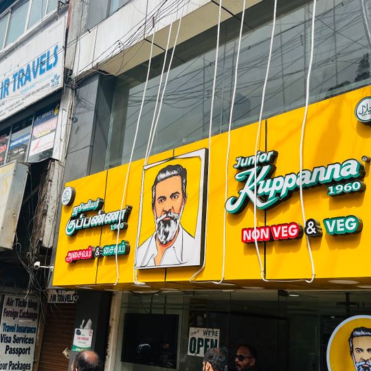 Hotel Junior Kuppanna, Ooty