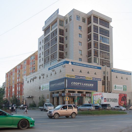 Muziej i centr chomusa narodow mira