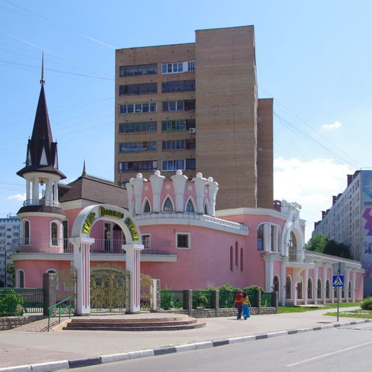 Mytishchi Puppet Theatre "Ognivo"