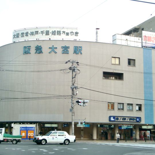 Ōmiya Station