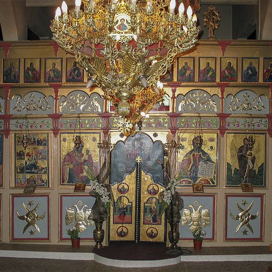 Свети Георги