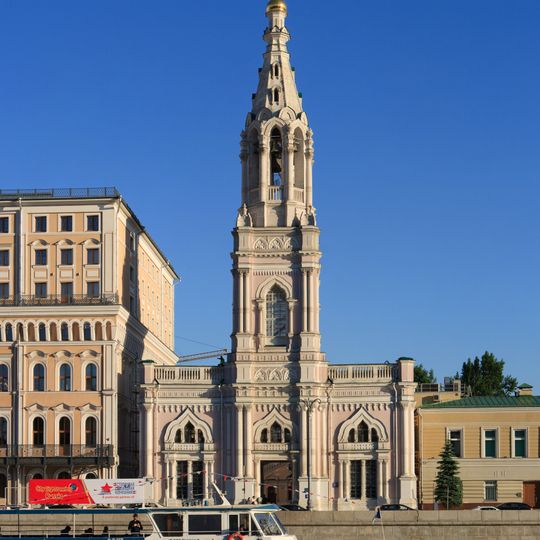 Saint Sophia Church, Moscow