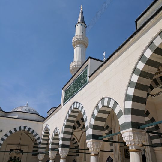 Diyanet Center of America