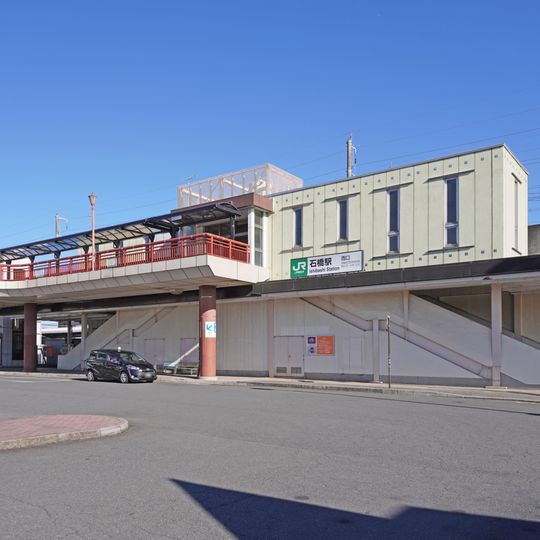 Ishibashi Station