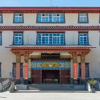 Diqing Tibetan Autonomous Prefecture Museum