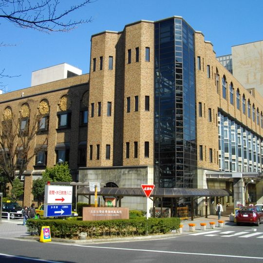 The University of Tokyo Hospital