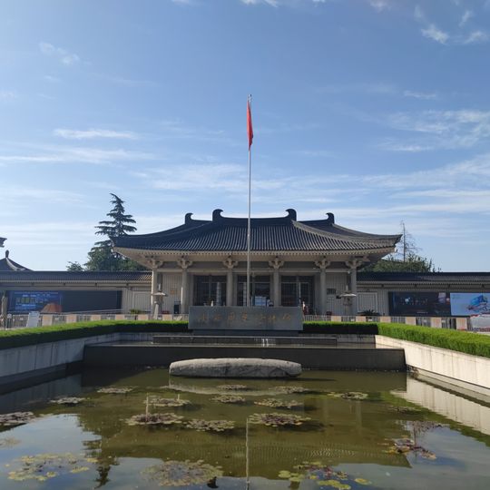Shaanxi History Museum