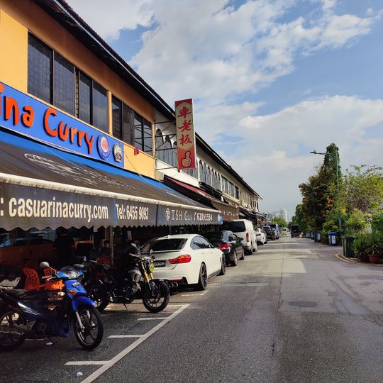 Casuarina Curry