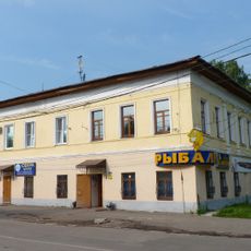 Дом Александровской (Муром)