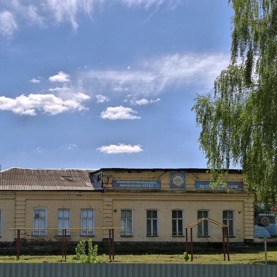 Народная школа