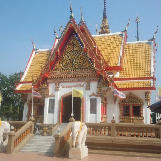 Wat Sangkat Rattana Khiri