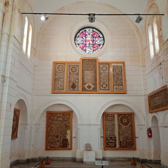 Enfidha Museum