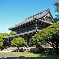 Sōji-ji