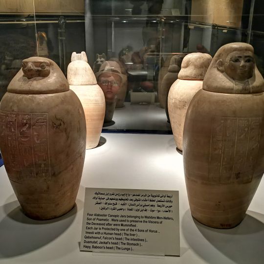 Mummification Museum