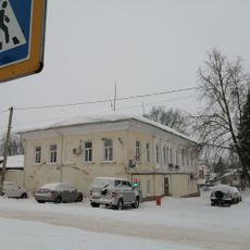 Дом жилой Глазуновых (Кашин)