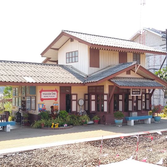 Nong Pla Lai Railway Station