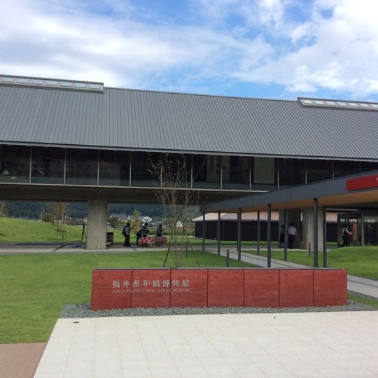 Fukui Prefectural Varve Museum
