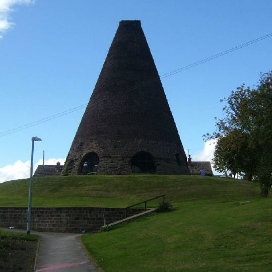 Catcliffe Glass Cone