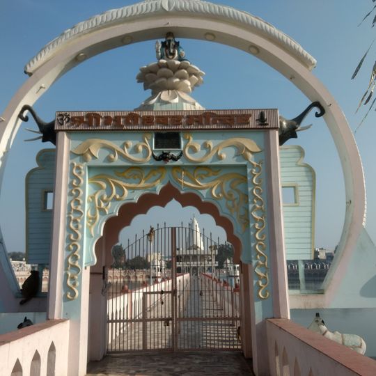Bhuteshwar Temple